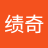 郑绩奇