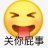 忧郁的蓝色调