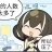 日暮友人