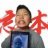 派派sha