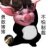 左卫门是我