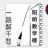 广不配02