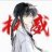 冥秋月落