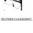 小白女女