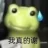 月尘星落