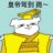 康康我吧