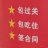 china小程