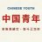 沁园春南京