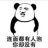 JS乐途