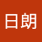 李日朗
