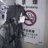 雨同学不听歌