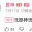 bsk大王