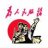 syne星光