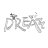 Dream668