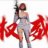 美利坚合众国
