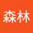 楊森林
