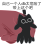 大挤疤