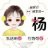 玲儿姐