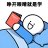 QiueMi