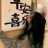 小嘻嘻1002