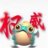 张涵123