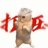 重生之在学校当大王