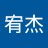 江宥杰