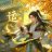 云梦星