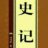 黑熊5258