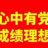 宋诗繇