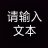 分个手后