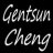 GentsunCheng
