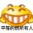 不规则格式