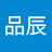 蔡品辰