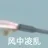 Andy_zhengzhou