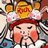 yue等于