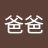 S2李某