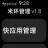 管道疏通