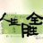 47啊啊啊啊啊