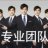 科技唉无语
