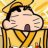 黄呈同学
