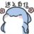 韓癒壶