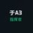 于先才A3