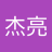Jieliang