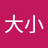 楊家大小