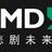 TMD悲剧未来
