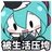 深水潭