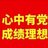 我就是我2331