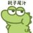 洁洁o