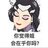 无骨鸡爪
